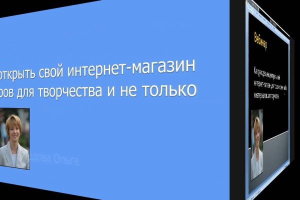 Кракен купить меф