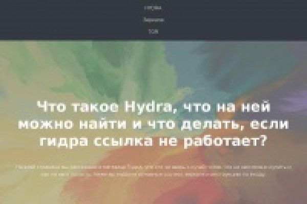 Kraken как найти ссылку