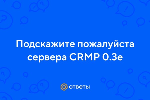 Аутентификатор кракен