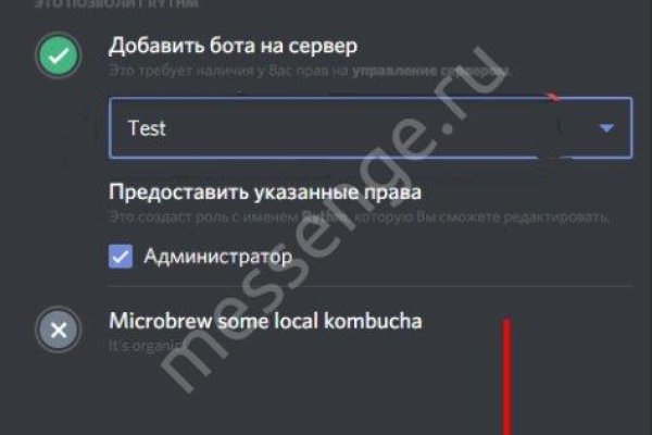 Ссылка для входа на сайт kraken