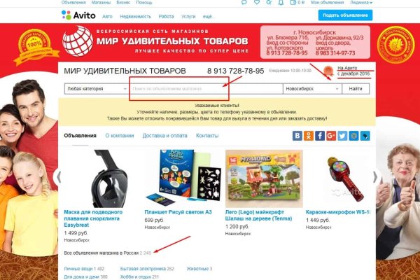 Кракен это что за сайт