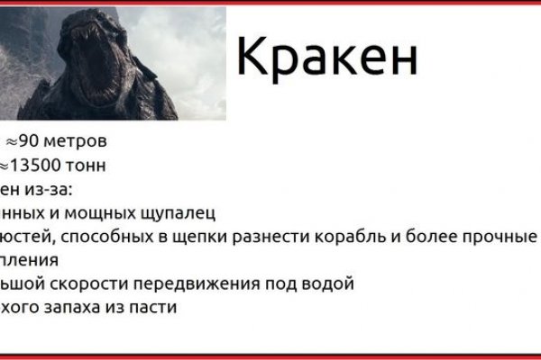 Ссылки на даркнет