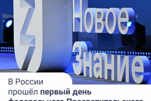 Что такое кракен сайт