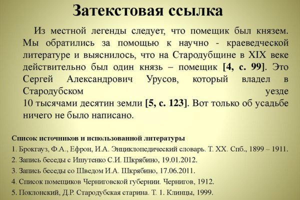 Даркнет официальный сайт вход