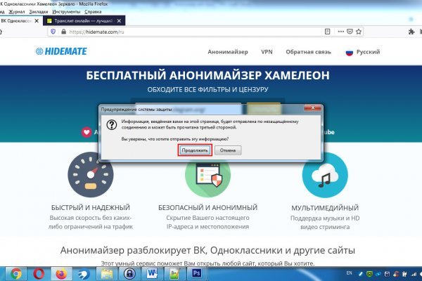 Ссылка на кракен тор kr2web in