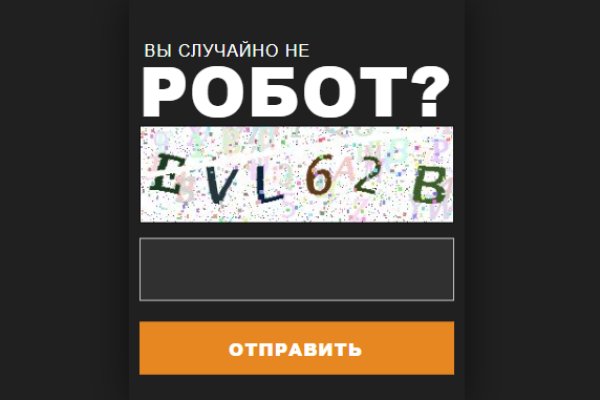 Dark net официальный сайт