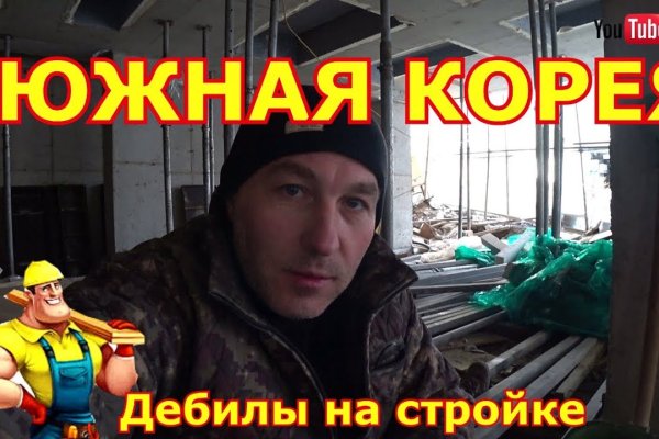 Список даркнет сайтов
