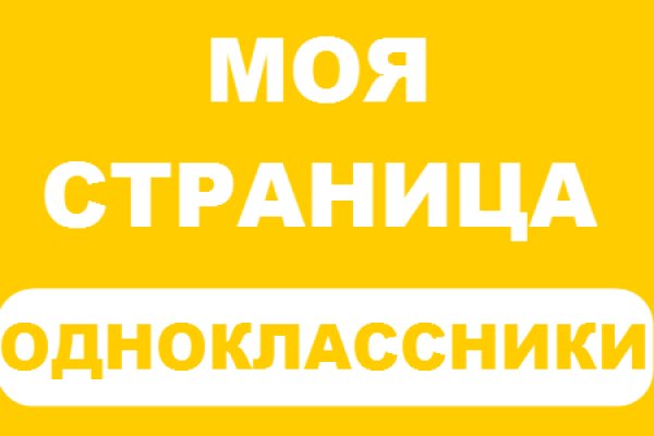 Как восстановить аккаунт на кракене даркнет