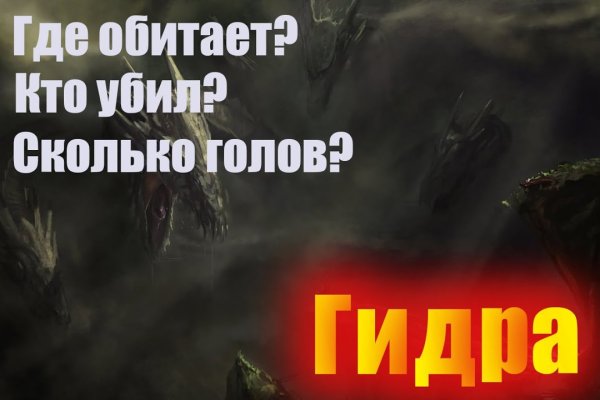 Darknet магазин