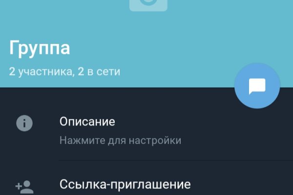 Официальный сайт kraken ссылки зеркала