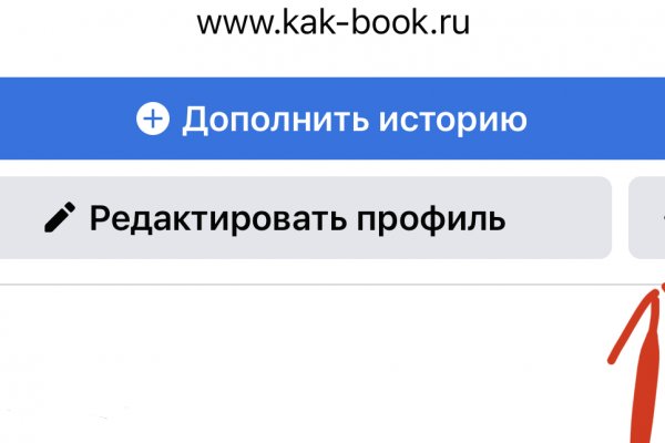 Кракен почему пользователь не найден