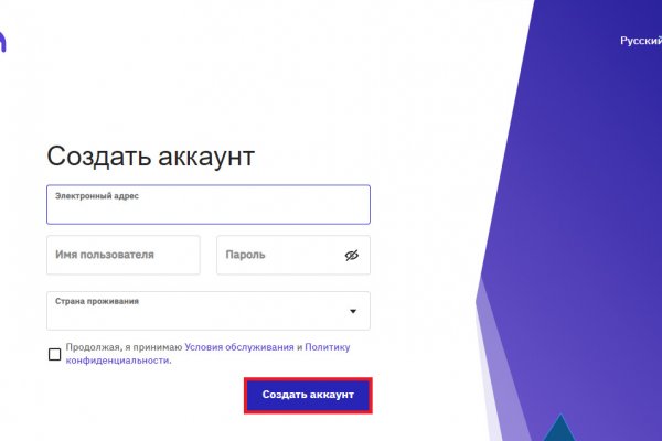 Kraken darknet market ссылка тор