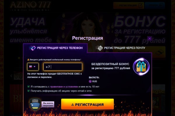 Адрес кракена