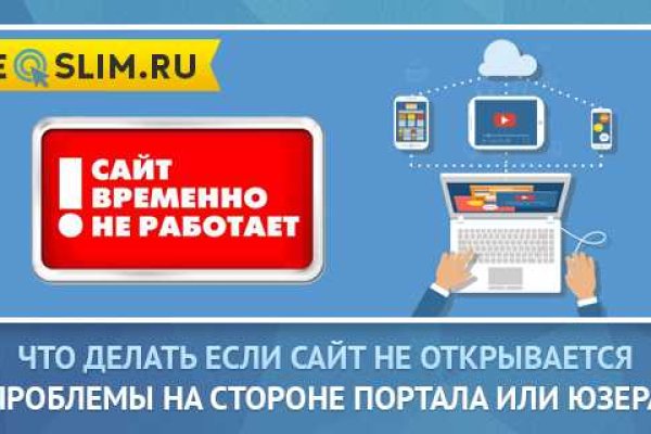 Как зарегистрироваться на кракене из россии