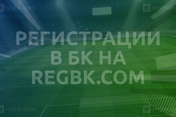 Kraken даркнет рынок