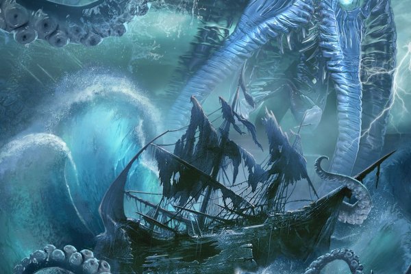 Kraken 18at