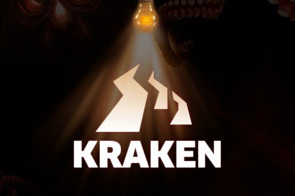 Kraken tor song