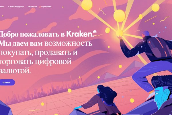 Kraken18 at