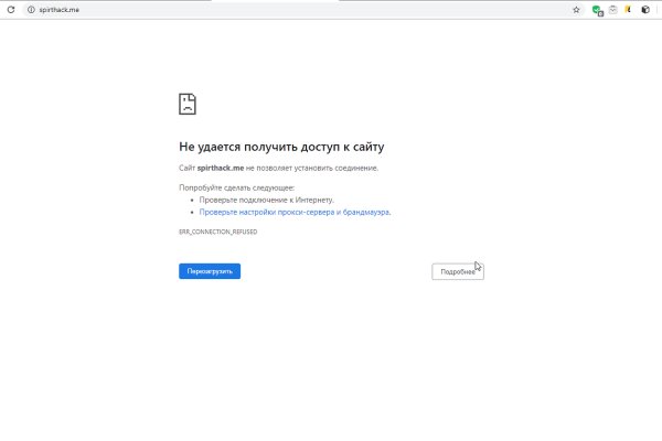 Рабочее зеркало на кракен