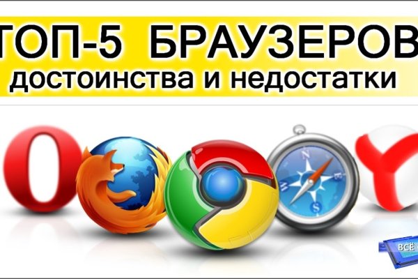 Почему не заходит на кракен