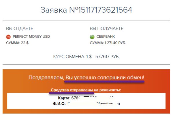 Кракен настоящее зеркало