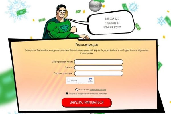 Кракен kr2web in