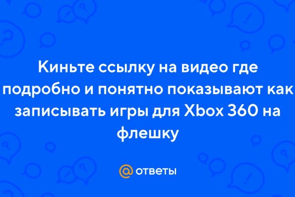 Kraken 14 at сайт
